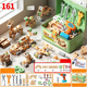 161-Teiliges Set